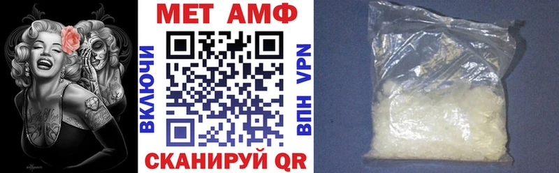 Амфетамин 97%  нарко площадка наркотические препараты  Демидов 