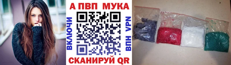 A PVP VHQ  Демидов 
