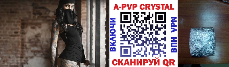 Alfa_PVP Соль Демидов
