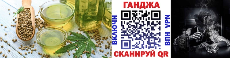 блэк спрут ССЫЛКА  хочу   Демидов  Еда ТГК конопля 