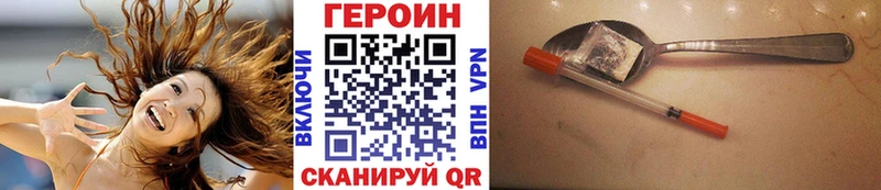 продажа наркотиков  гидра ТОР  ГЕРОИН Heroin  Демидов 