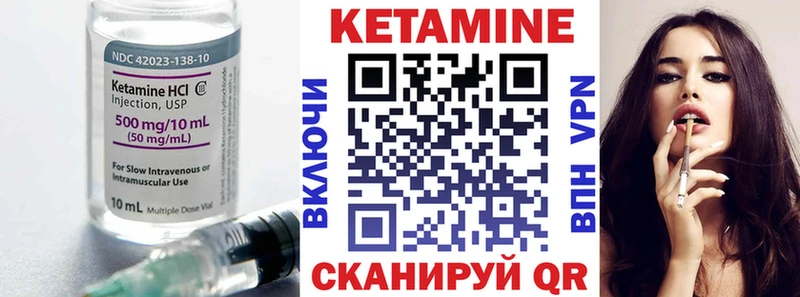 КЕТАМИН VHQ Демидов
