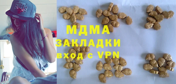 спайс Белокуриха