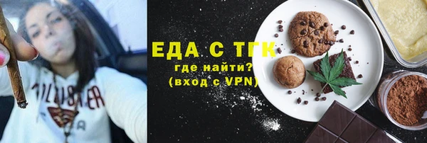 синтетический гашиш Богородск