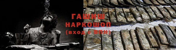 спайс Белокуриха