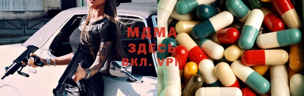 гидропоника Беломорск