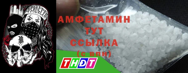 ECSTASY Алапаевск