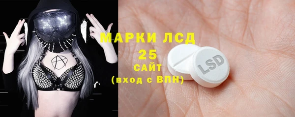 синтетический гашиш Богородск