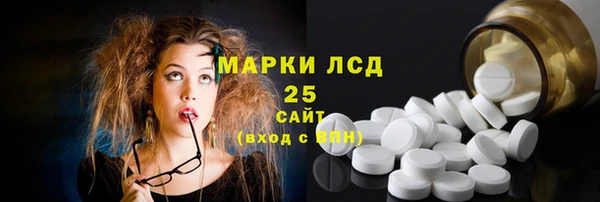 синтетический гашиш Богородск