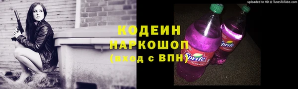 стафф Белоозёрский