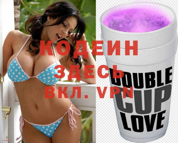 гидра Балабаново