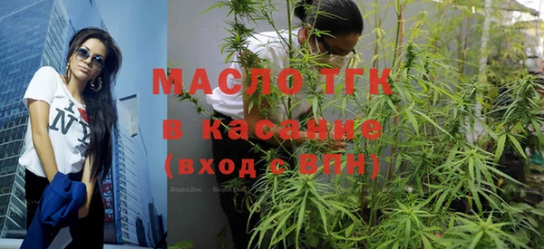 синтетический гашиш Богородск