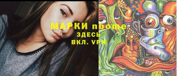 стафф Белоозёрский