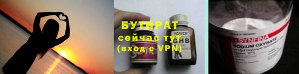 гидропоника Беломорск