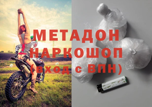 спайс Белокуриха