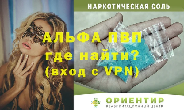 гидропоника Беломорск