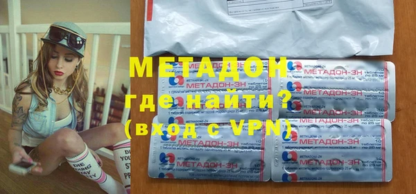 синтетический гашиш Богородск