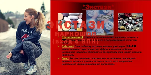 кокс Богородицк