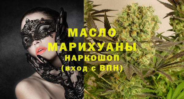 спайс Белокуриха