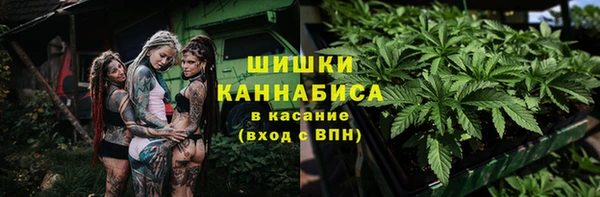 кокаин Балахна