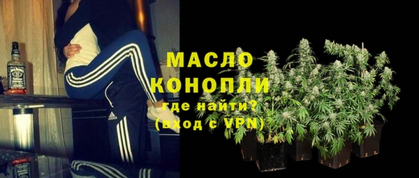 синтетический гашиш Богородск