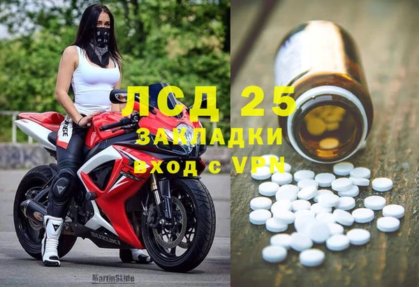 стафф Белоозёрский