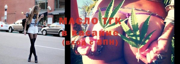 спайс Белокуриха