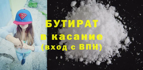 стафф Белоозёрский