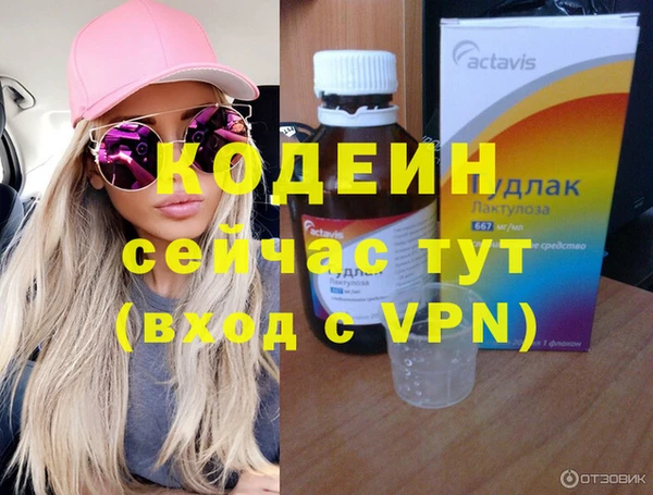 стафф Белоозёрский