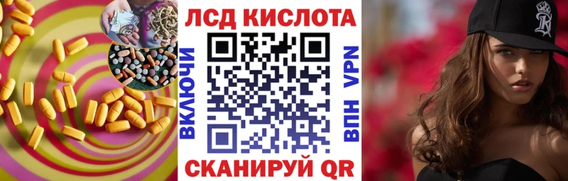 omg зеркало Демидов LSD-25 экстази ecstasy