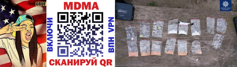 omg tor  дарнет шоп  Демидов  МДМА VHQ 