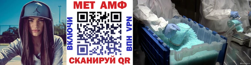 МЕТАМФЕТАМИН витя  мега   Демидов 