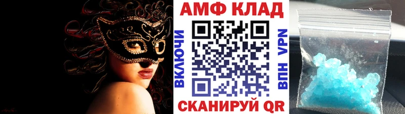 МЕТАМФЕТАМИН Methamphetamine Демидов