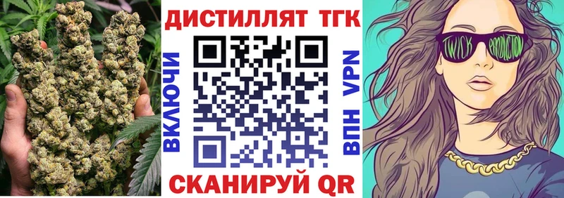 ТГК Wax  Демидов 