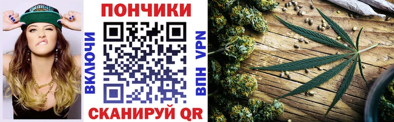 Марихуана SATIVA & INDICA  Демидов 